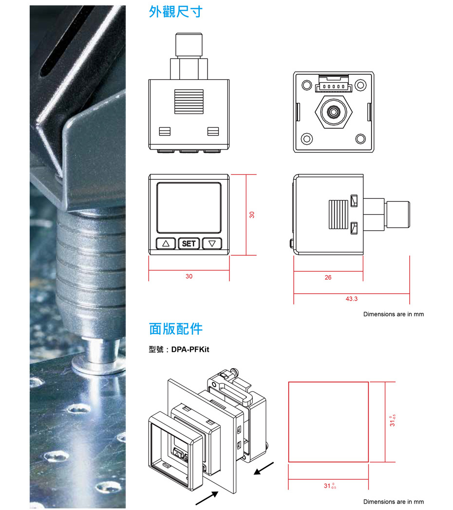 DPA系列压力传感器