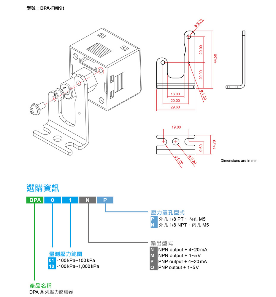 DPA系列压力传感器